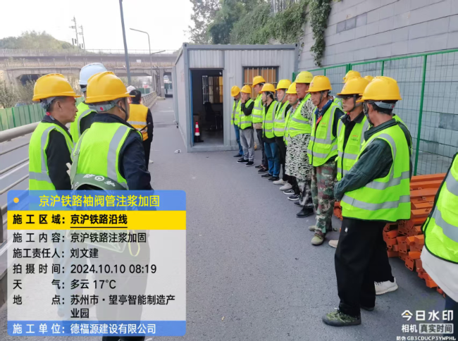 振兴回填土沉降注浆处理方案